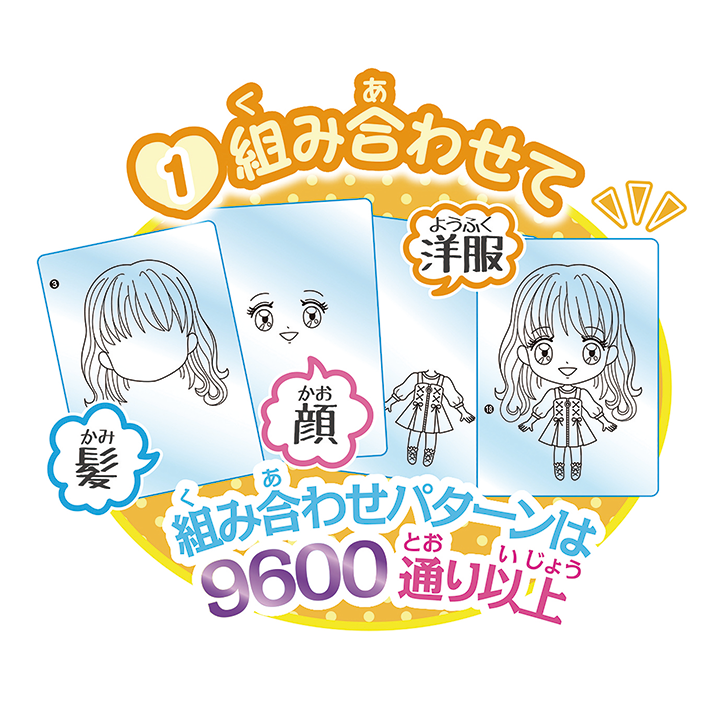 [パイロットコーポレーション]なかよしコレクション　　かわいいにがおえ＆おてがみ　きほんセットの商品画像 (2)